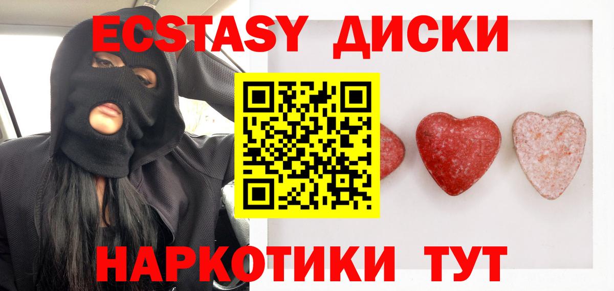 Ecstasy Punisher Каменск-Шахтинский