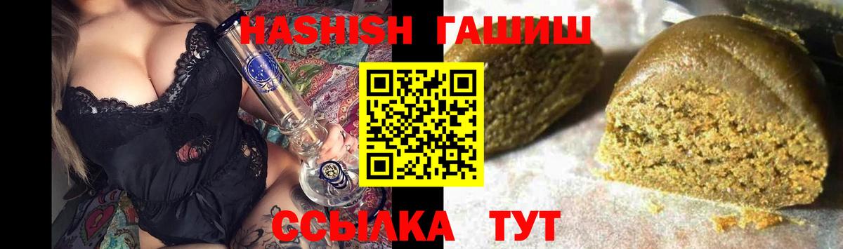 Каменск-Шахтинский  ГАШ AMNESIA HAZE  что такое   Вход с VPN  ГАШИШ хэш 