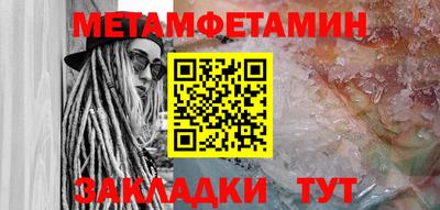 твердый Гусиноозёрск
