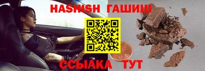 твердый Гусиноозёрск