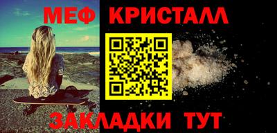 гидропоника Гусь-Хрустальный
