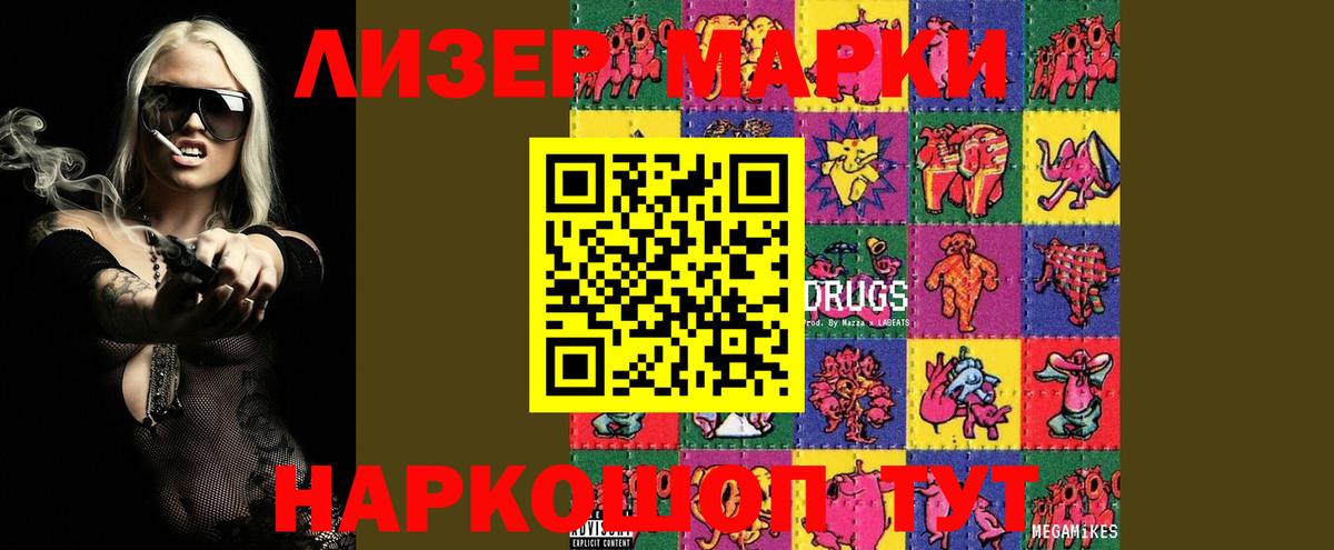 Лсд 25 экстази кислота  Вход с VPN  Лсд 25 экстази  LSD-25 экстази кислота  Каменск-Шахтинский 