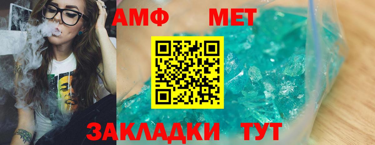 Первитин витя  Вход с VPN  Первитин витя  Каменск-Шахтинский 