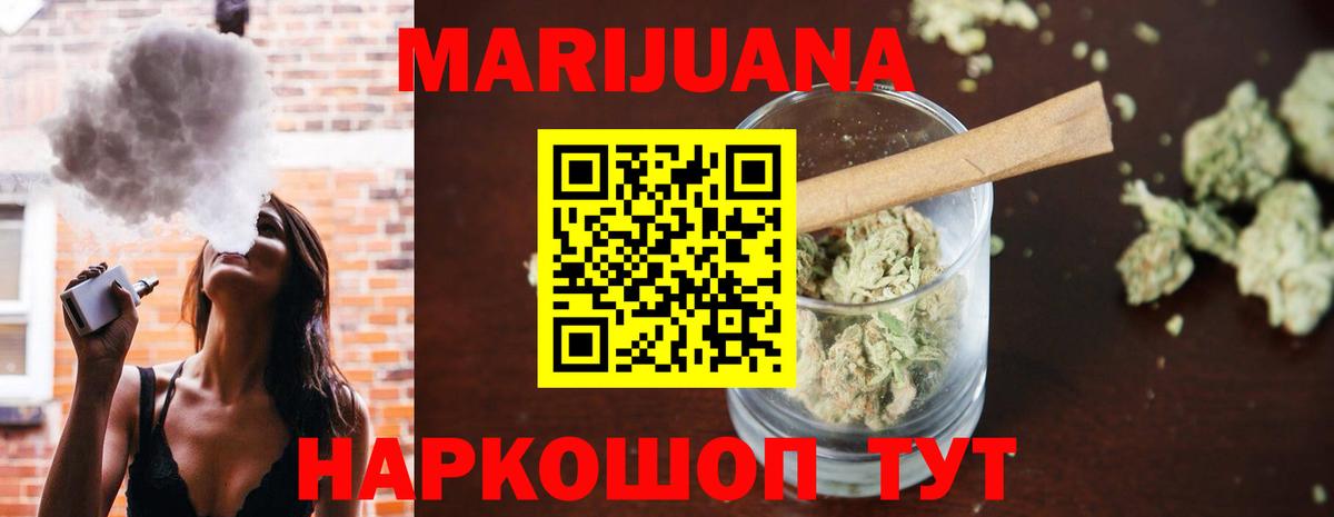 Шишки марихуана ГИДРОПОН  Конопля THC 21%  Канабис Amnesia  Каменск-Шахтинский  Вход с VPN 